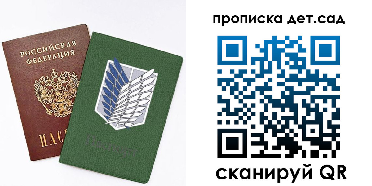 временная регистрация купить в Киселёвске