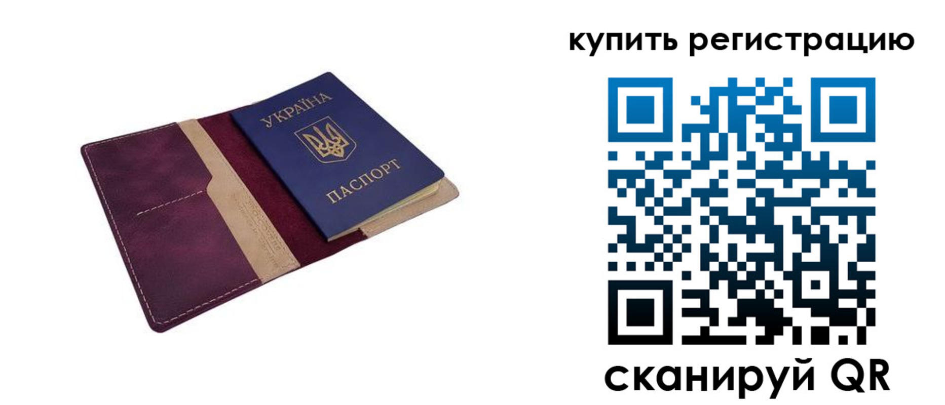 найти адрес прописки в Киселёвске
