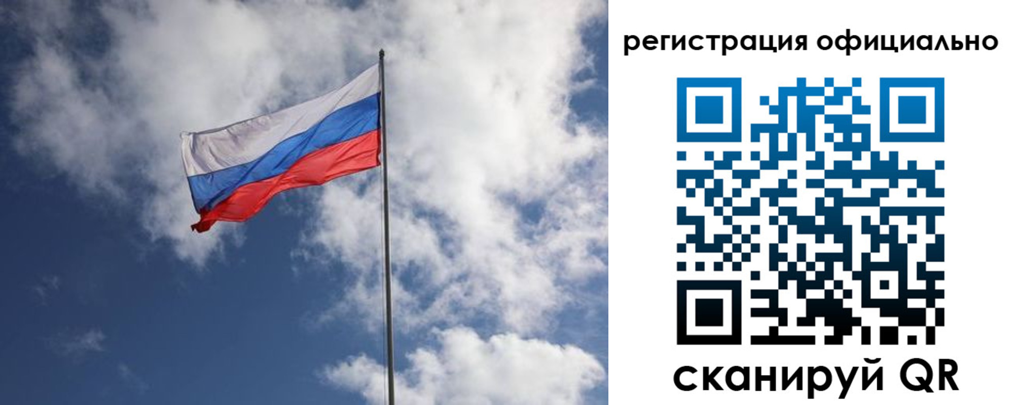 временная регистрация надежно в Киселёвске