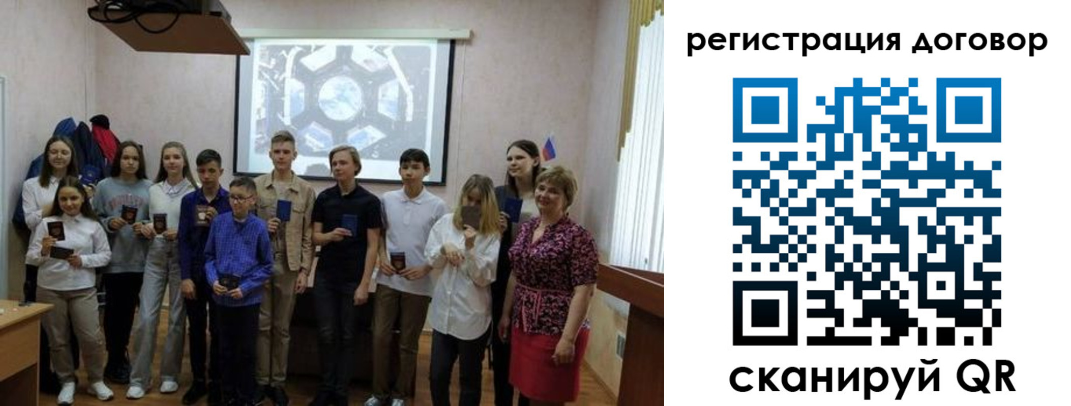 прописка ребенка в Киселёвске